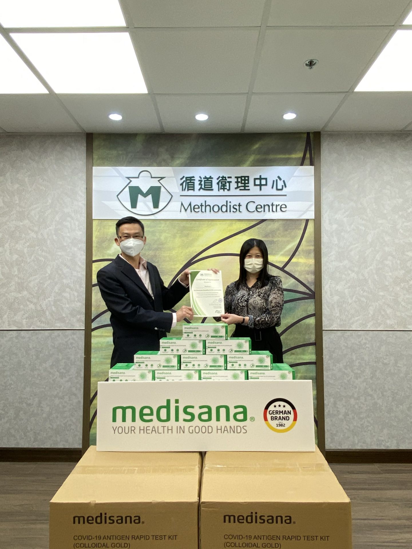 贵阳陆波在线品牌推广有限公司在行动 | medisana暖心驰援香港